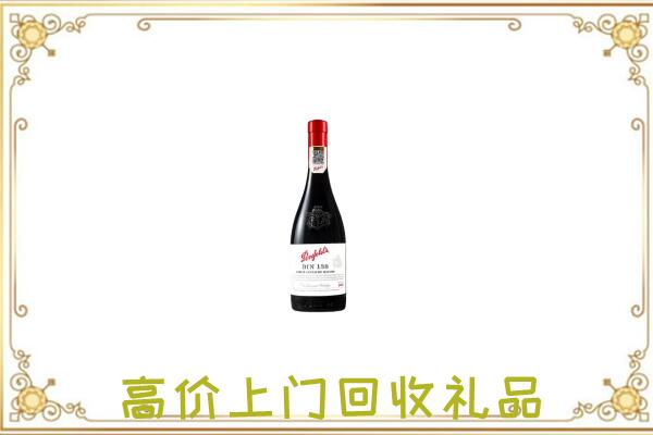 廊坊附近回收奔富