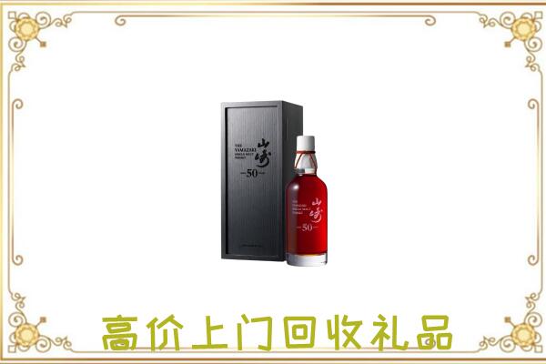 廊坊附近回收山崎
