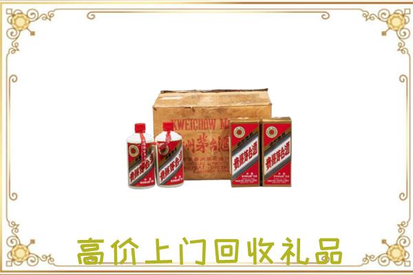 廊坊附近回收铁盖茅台