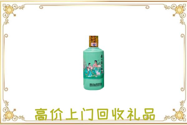 廊坊附近回收24节气茅台酒