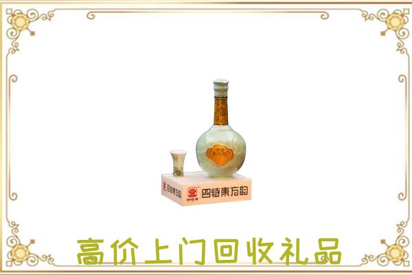 廊坊周边回收四特酒